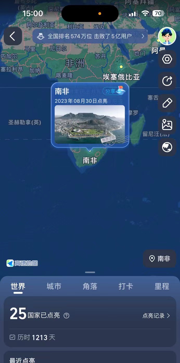 门店位置上传地图方法 高德百度抖音店铺定位指南