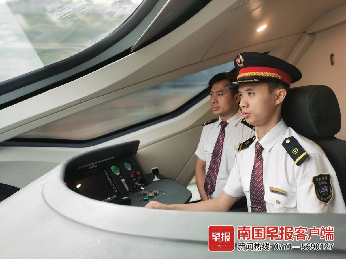 贵南高铁上的毛南族动车司机告诉你