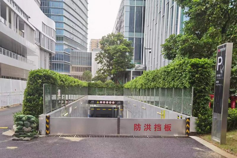 图为南光置业在横琴南光大厦地下车库入口配备沙袋,防洪挡板防止雨水