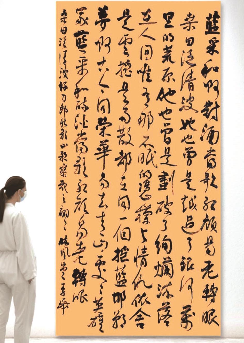 山歌寥哉翰墨舞|李琦_新浪财经_新浪网