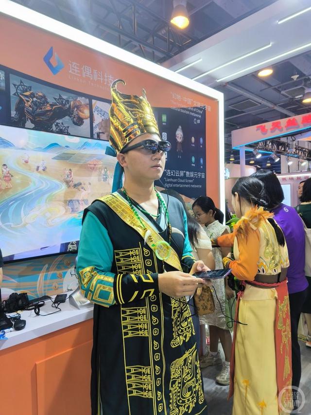 工作人员身着古蜀服装,佩戴mr眼镜现场演示文旅产品.