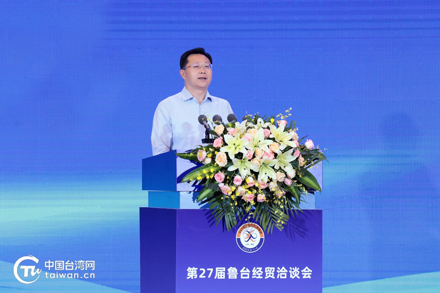 中共中央台办,国务院台办副主任潘贤掌在开幕式上致辞.