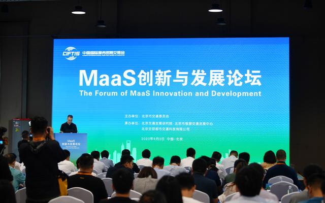 北京綠色出行平台日均服務450萬人次，累計碳減排50餘萬噸 - 新浪香港