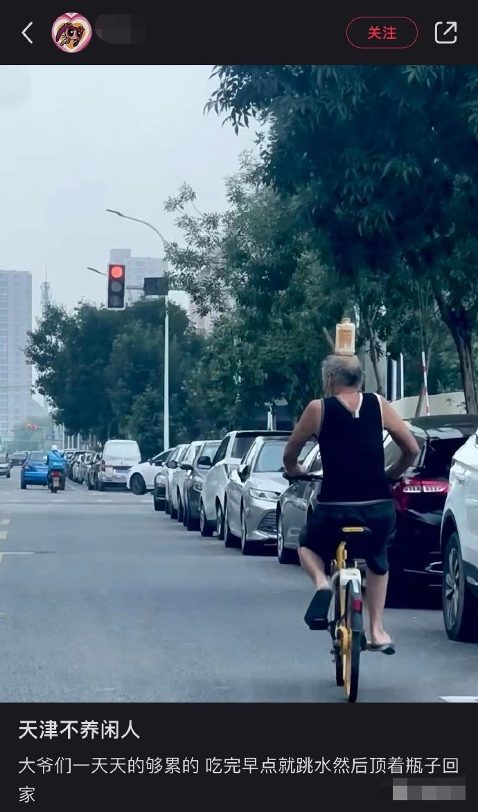 天津大爷有多忙?当完网红景点还要一路表演杂技着回家,哈哈哈哈