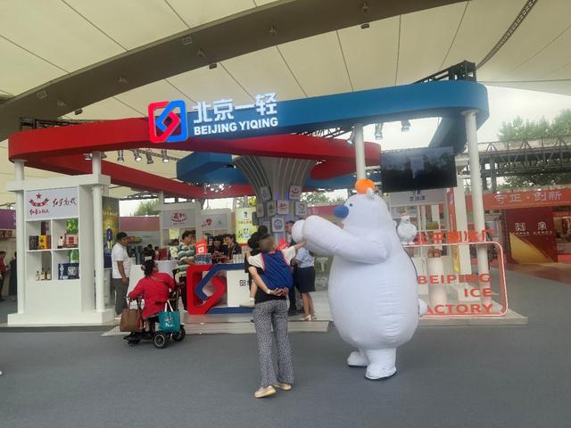 北京一轻冰冰熊与现场人员互动。新京报记者 张洁 摄