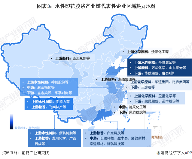 水性印花胶浆产业园区分布图：浙江最多
