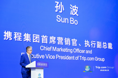 携程集团首席营销官,执行副总裁孙波在致辞中表示,近年来,天津在文化