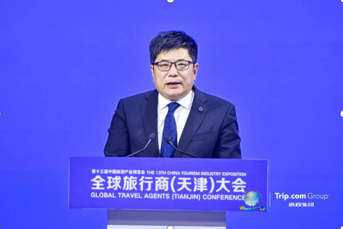 图:中国旅游研究院院长戴斌发表主旨演讲