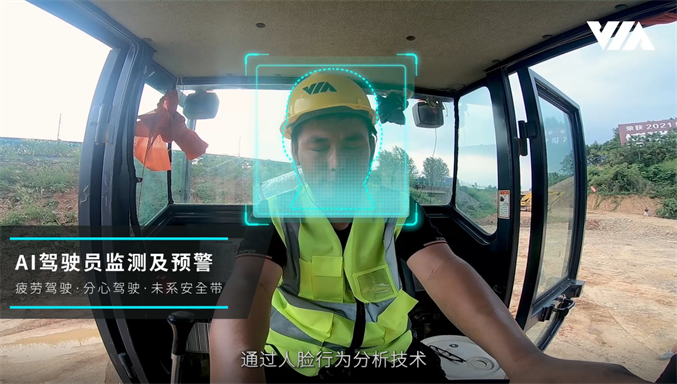 威盛大型轮式车ai防撞方案,推进安全生产防控设施升级!