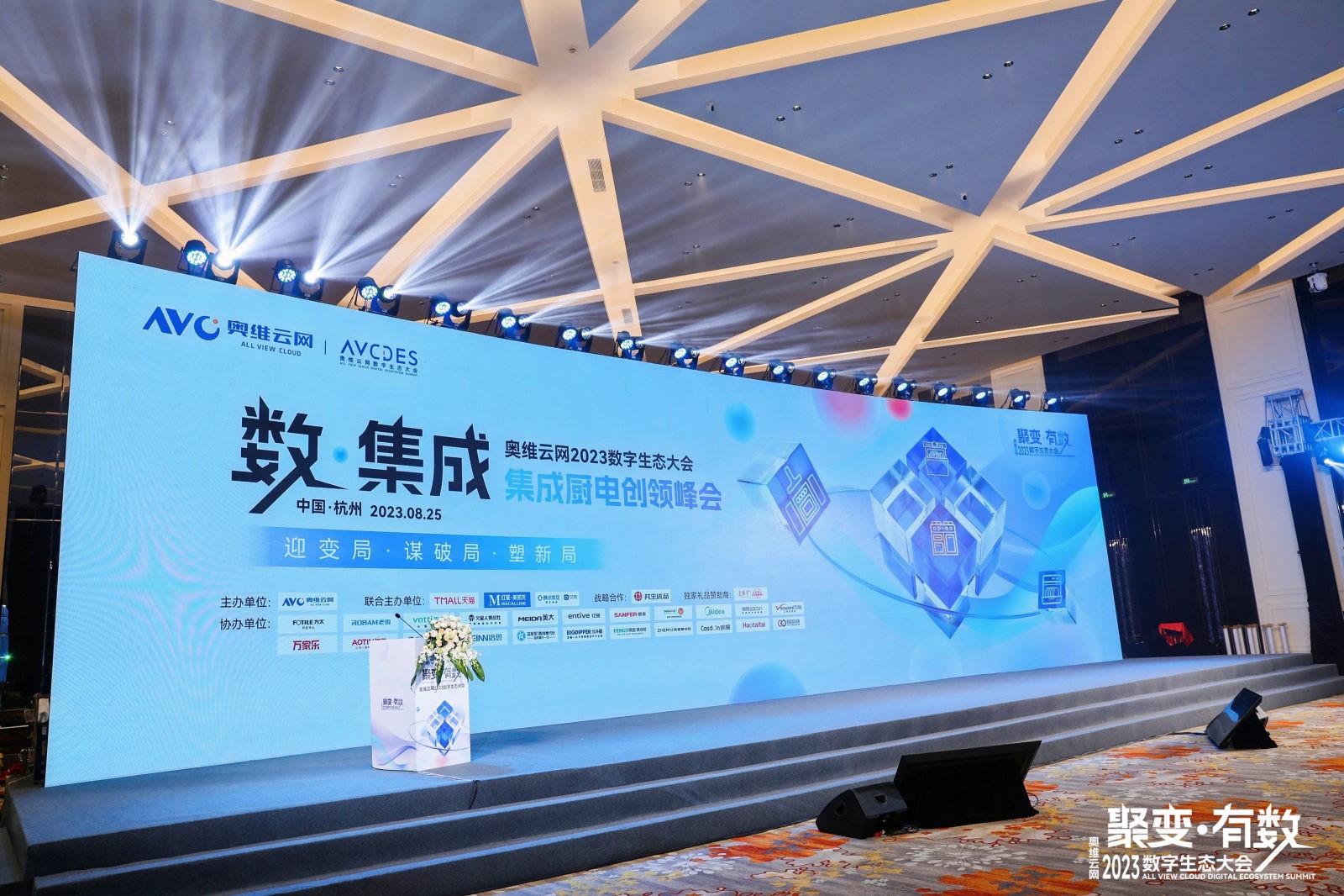 老板电器张瑄:集成灶未来大有可为|集成灶|厨电|老板电器_新浪科技_新浪网