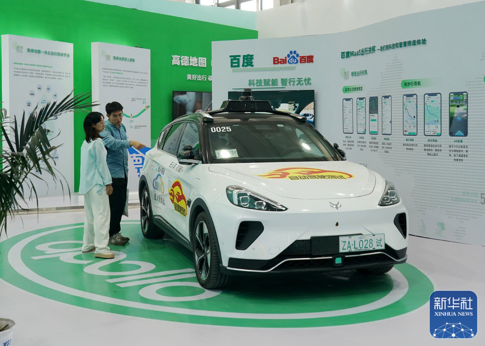 新华社记者 张晨霖 摄