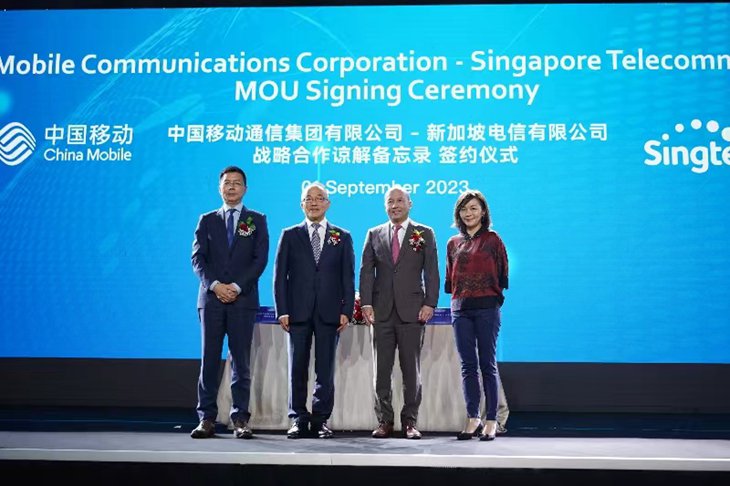 在新加坡用中国移动给国内打电话加什么字