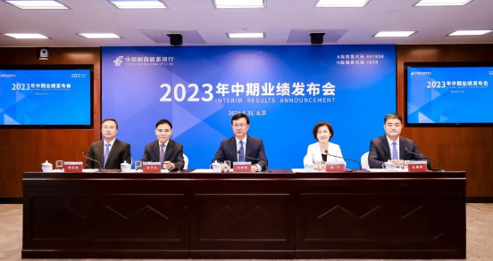 副行长姚红,徐学明,副行长兼董事会秘书杜春野以及零售业务总监梁世栋