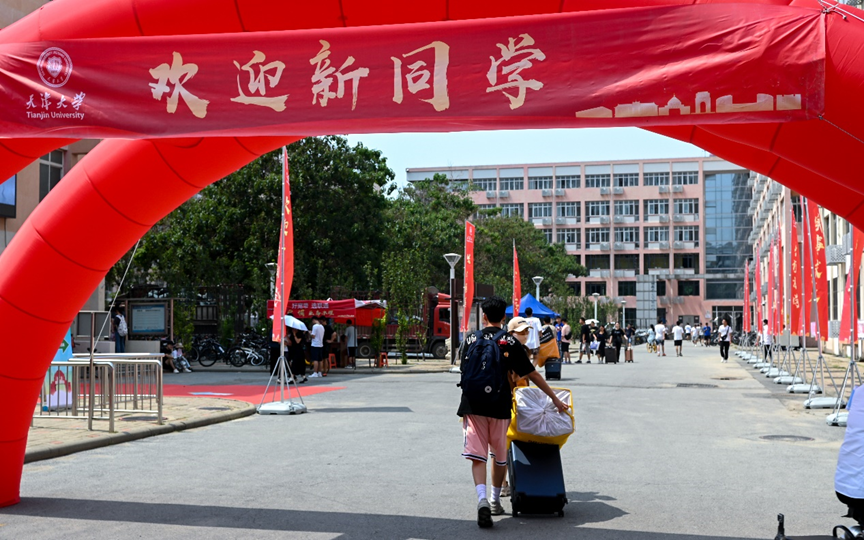 天津工业大学天津师范大学,天津理工大学,近日天津医科大学新生1336名