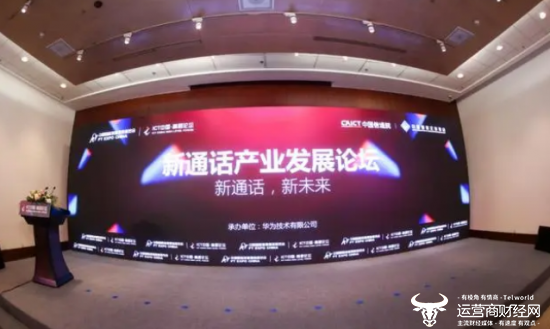 中国电信多家专业公司一把手受表彰 涉研究院、终端公司、信元公众等_新浪科技_新浪网