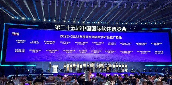 CISE｜统信UOS不断两年落选“年度优异立异软件产物推广目录”