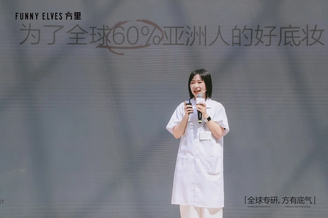 方里:创新引领·以研发实力塑造国货新形象_新浪新闻