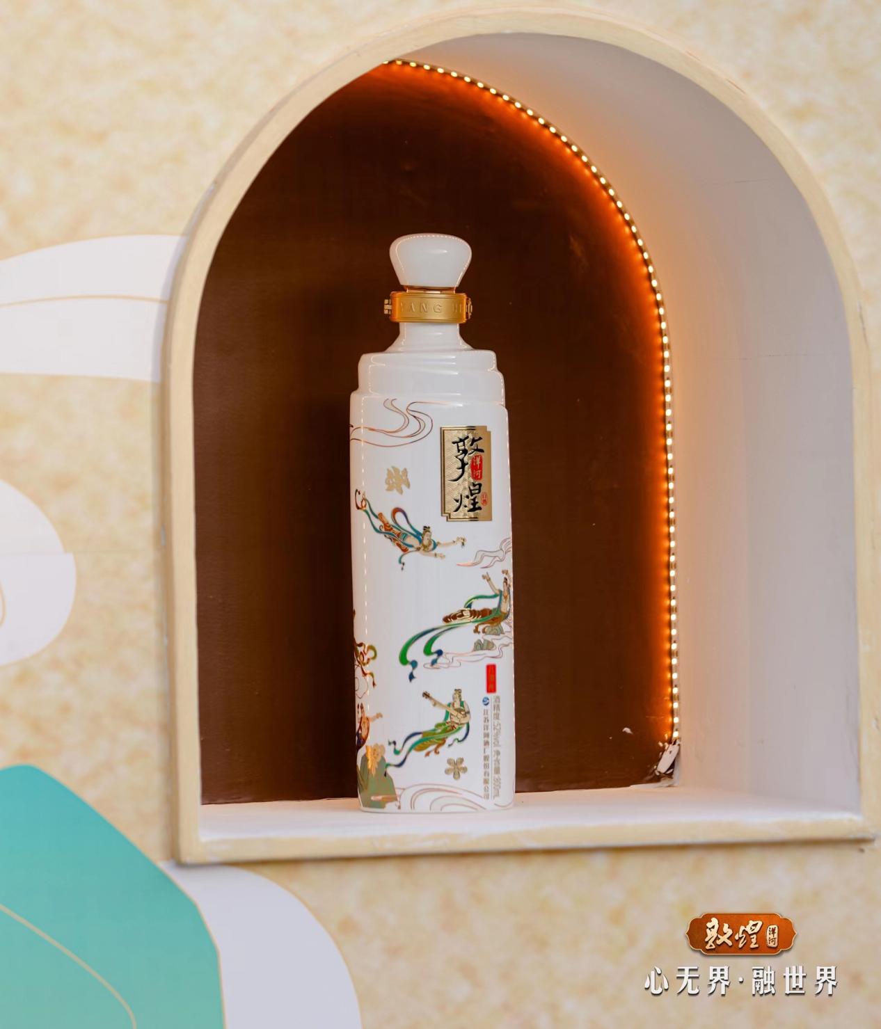 洋河·敦煌上新!|飞天_新浪财经_新浪网