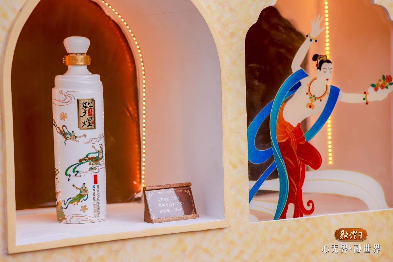 洋河·敦煌上新!|飞天_新浪财经_新浪网