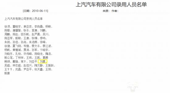 飞凡汽车新车上市不到半年就降价?用户发展中心总经理刘晨压力不小|飞凡汽车_新浪财经_新浪网
