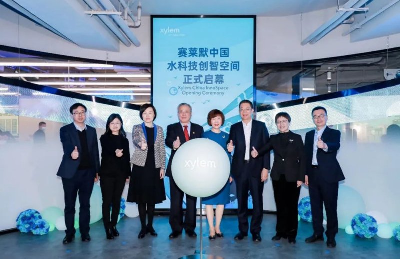 今年3月，“赛莱默中国水科技创智空间”正式投入运营