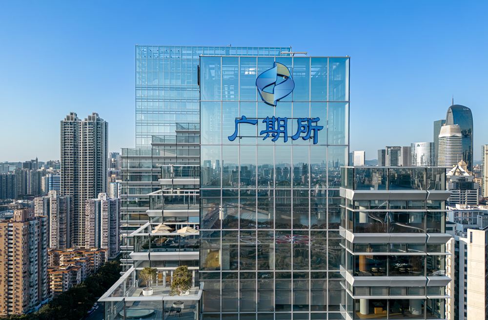 广州：积极开发PG电子- 百家乐- 彩票- 麻将糊了- PG电子试玩利用新能源 大力支持广州期货交易所推进碳排放权期货市场建设