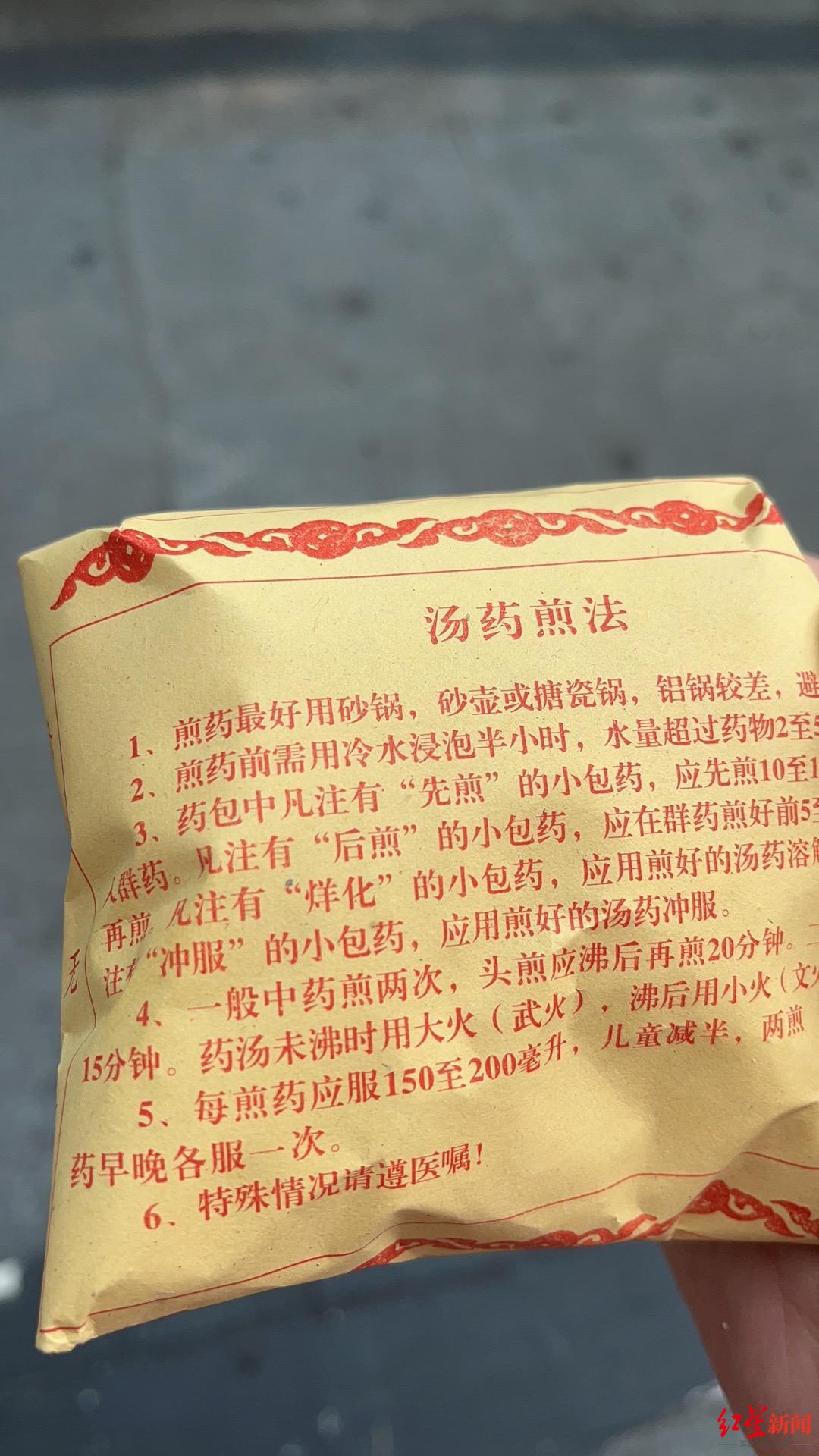 为何走红？中药茶饮是对中药文化的认可