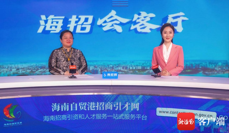 "韩春晓说,这些年来海外的不少企业家朋友都向她表达了对海南的浓厚