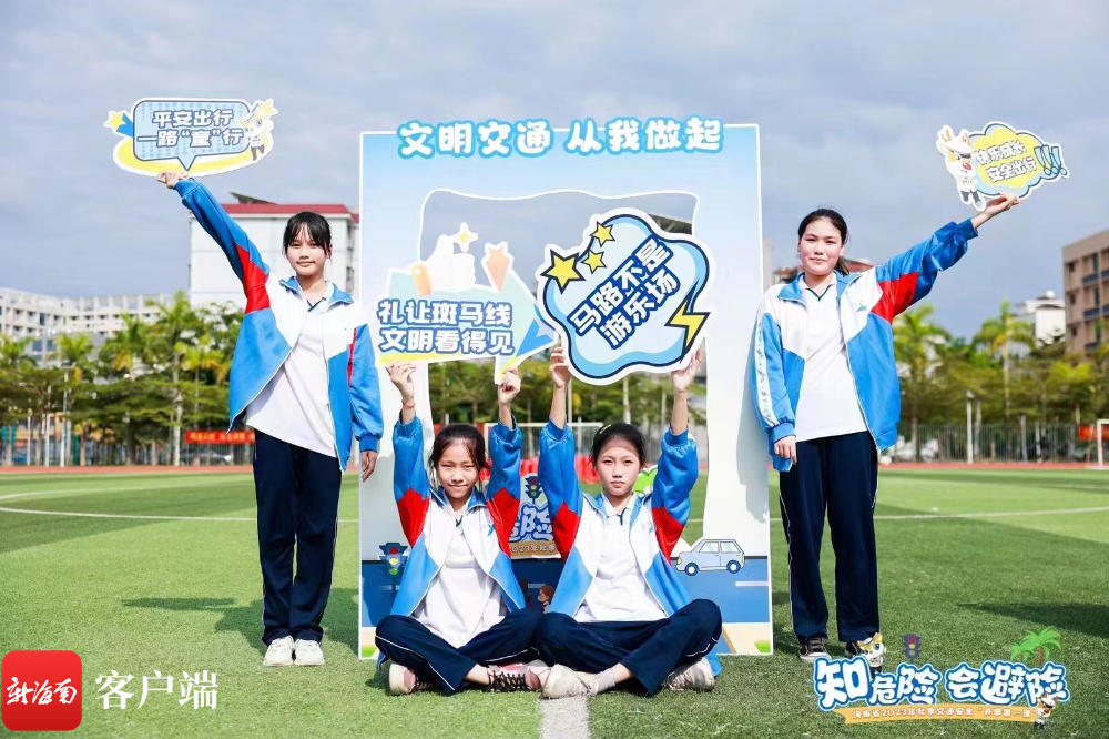 临高中学开学第一课:生动的交通安全演示让学生入心又入脑|交通安全