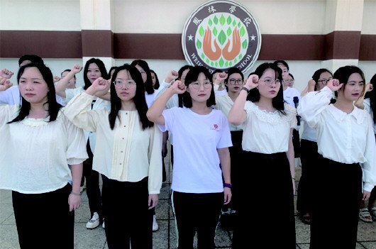 凤林学校:凝望历史,奔赴未来|历史_新浪财经_新浪网