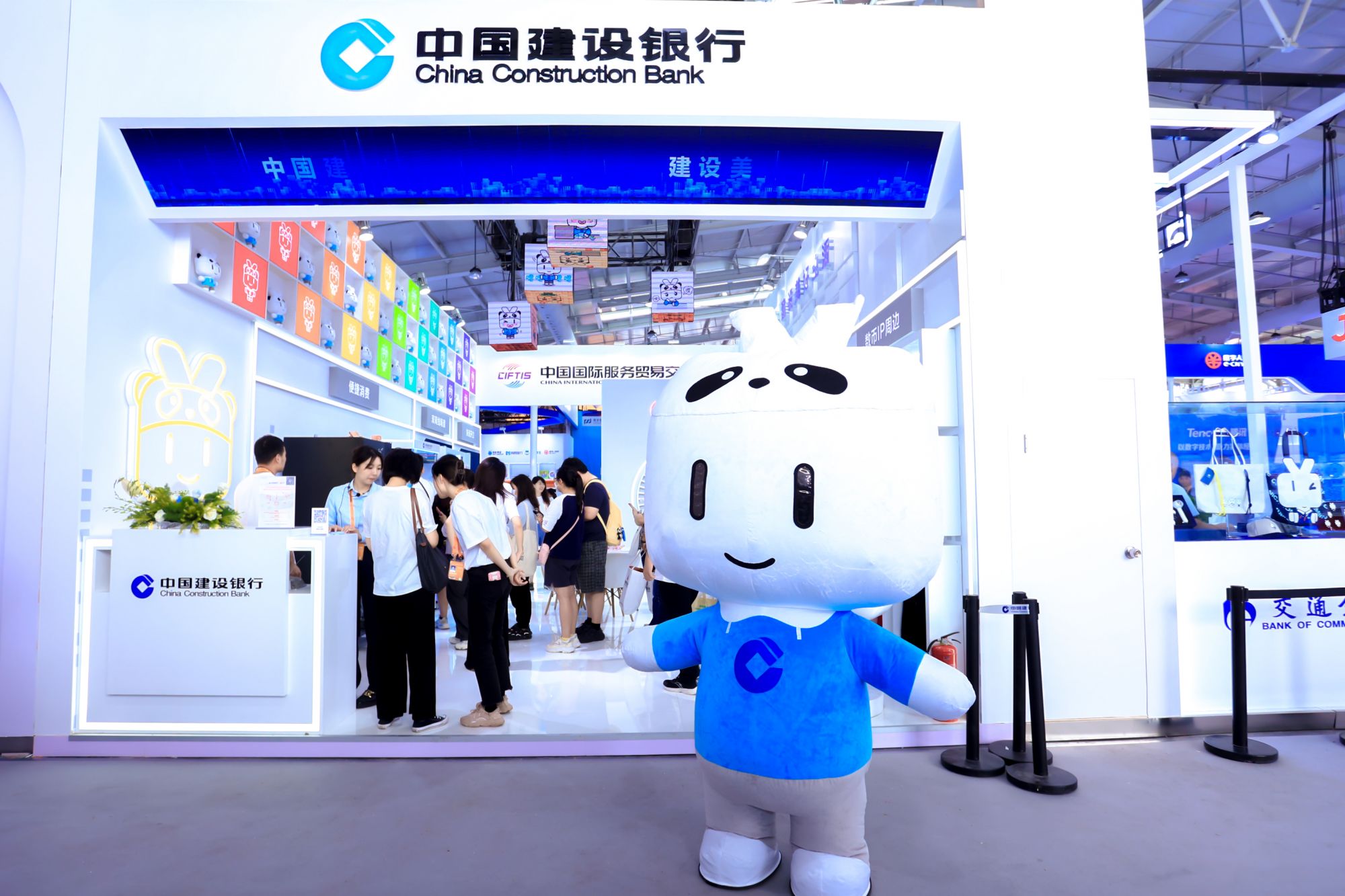 中国建设银行数字人民币展区