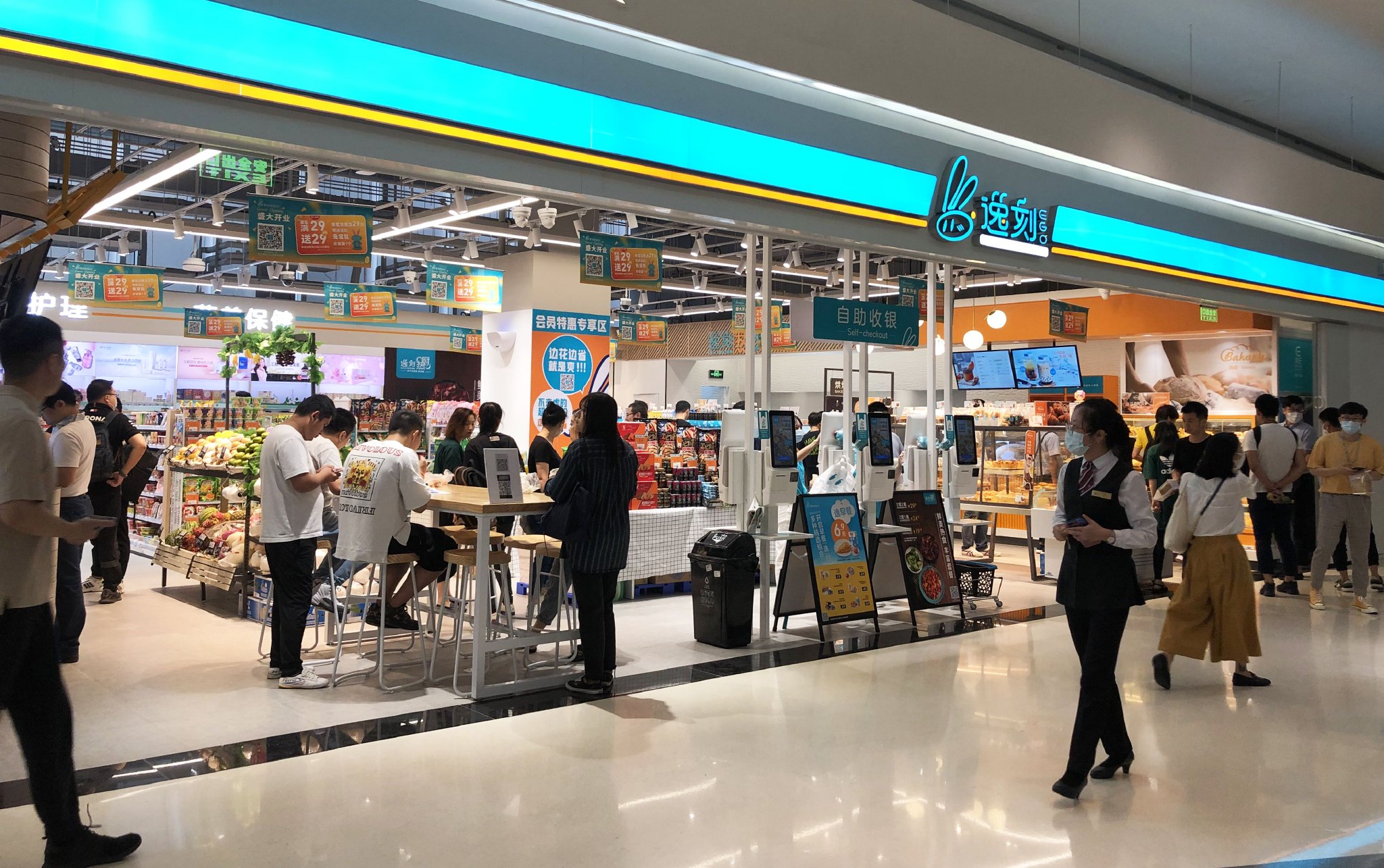 位于上海soho东海广场的逸刻便利店(受访者供图)