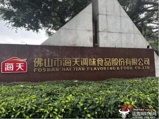 海天味业副总裁管江华来了25年如今年薪高达36554万超过黄文彪