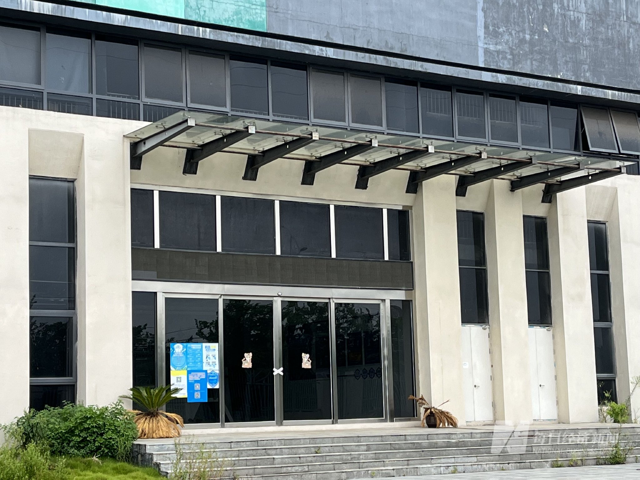 8月22日,江西安缔诺办公大楼玻璃门上的封条 图片来源:每经记者 于垚