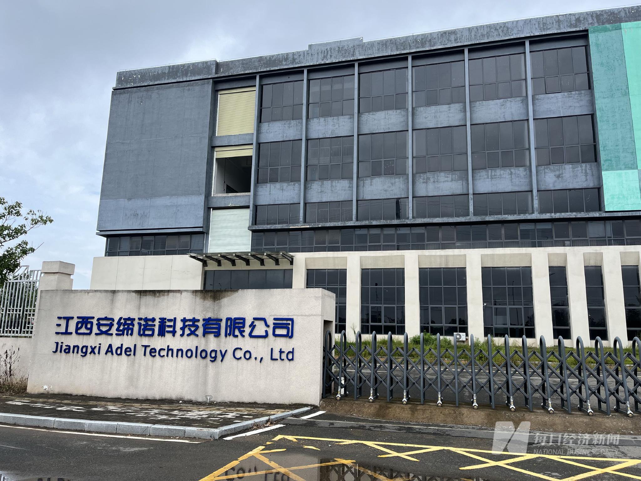 8月22日,江西安缔诺大门 图片来源:每经记者 于垚峰 摄透过公司的大门