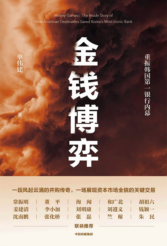 理财书籍排行榜_中国美妆老大即将易主