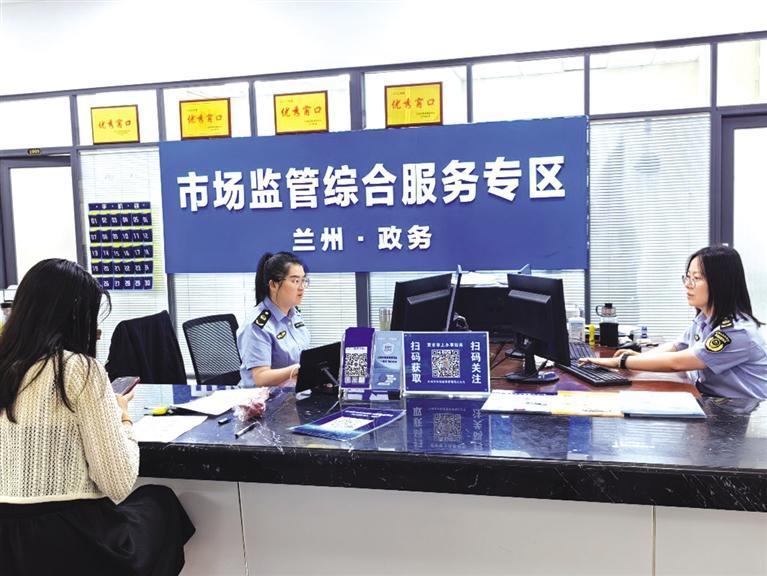 市市场监管局服务窗口