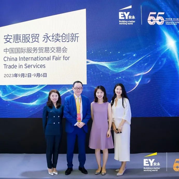 数字化审计能力外溢助力企业高质量发展——安永数智化风险洞察器系列产品和服务发布|安永_新浪财经_新浪网