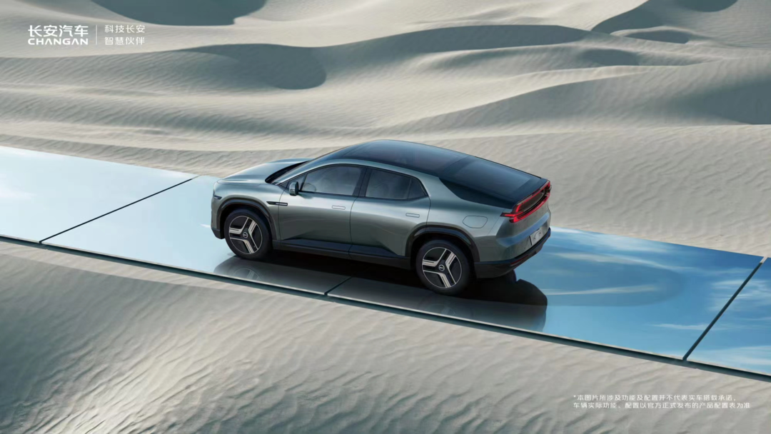 长安汽车开启“数智新汽车”时代