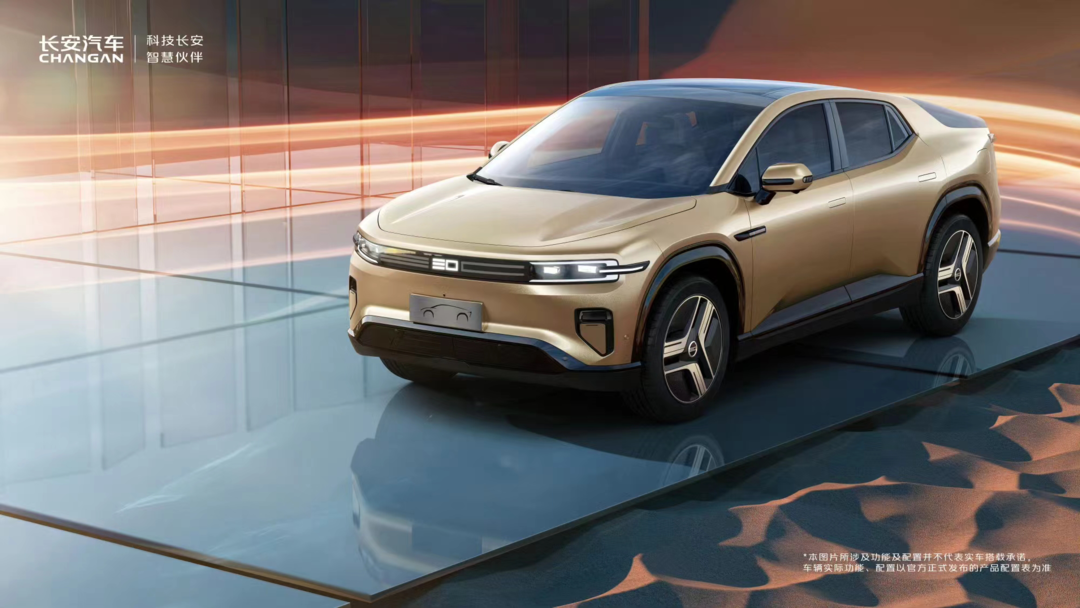 长安汽车开启“数智新汽车”时代