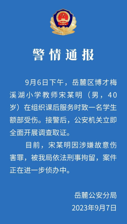 韩国瑜碰不得？侯友宜、赵少康、江启臣粉墨登场，郑丽文表态亮了