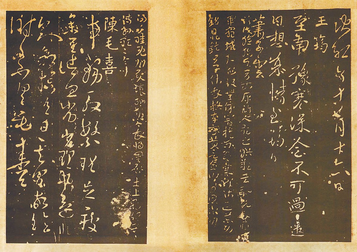 萧子云《出师颂》