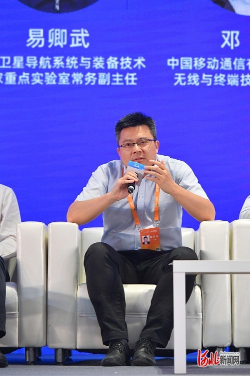 图为中国移动通信有限公司研究院无线与终端技术研究所所长邓伟参加