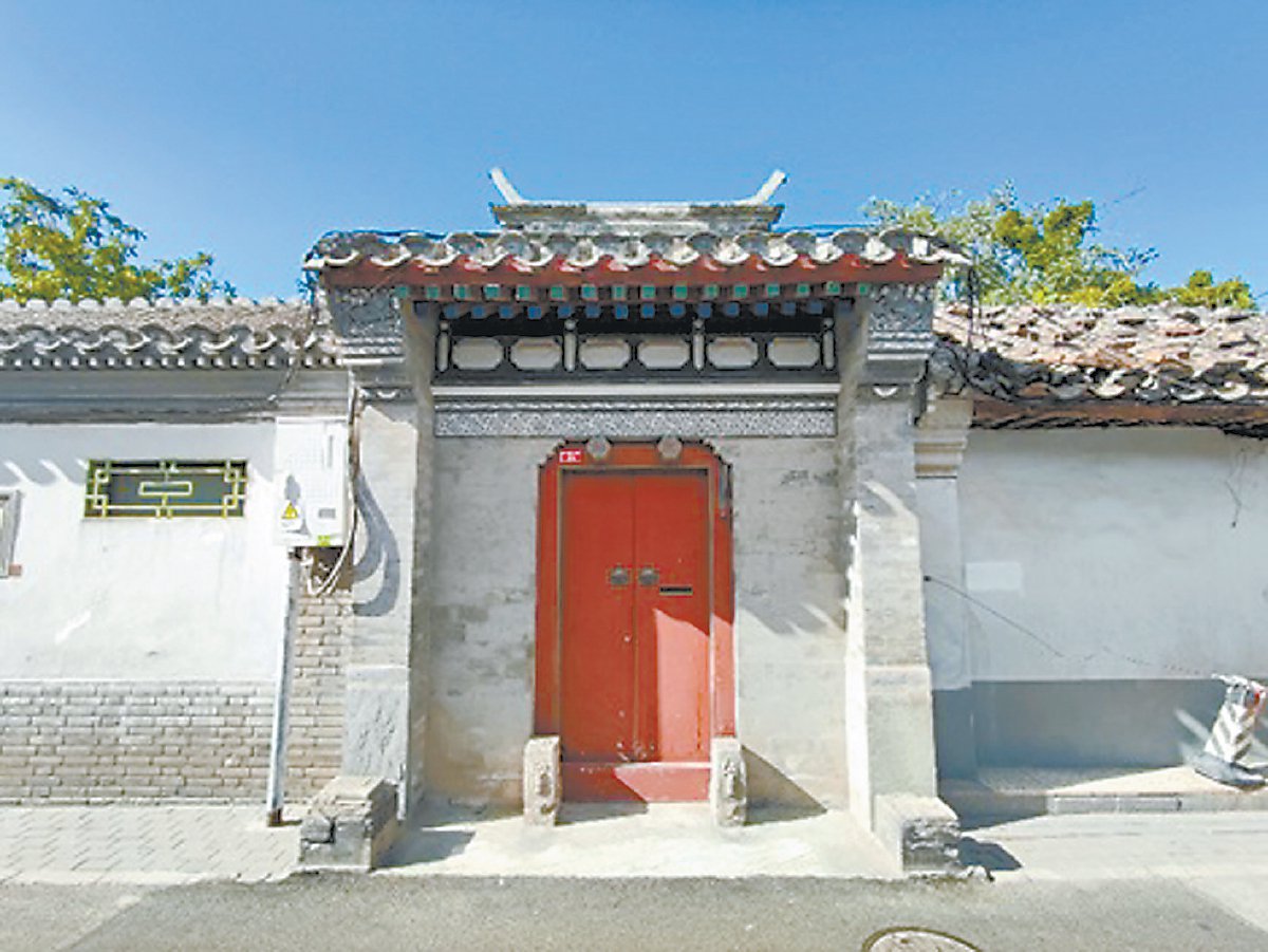 程砚秋故居现状.摄影/张淙洲