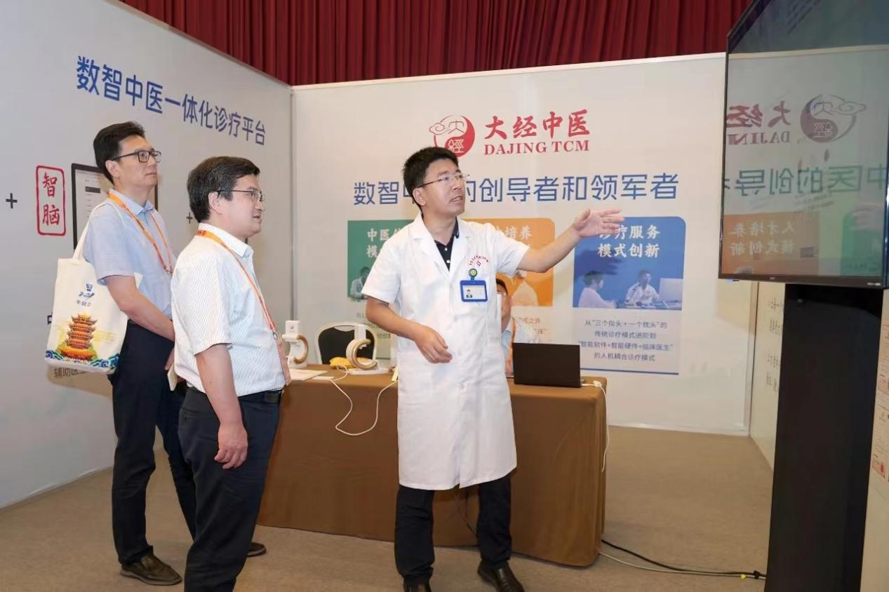 湖北中医药大学校长刘松林在大经中医展位了解数智中医一体化诊疗系统