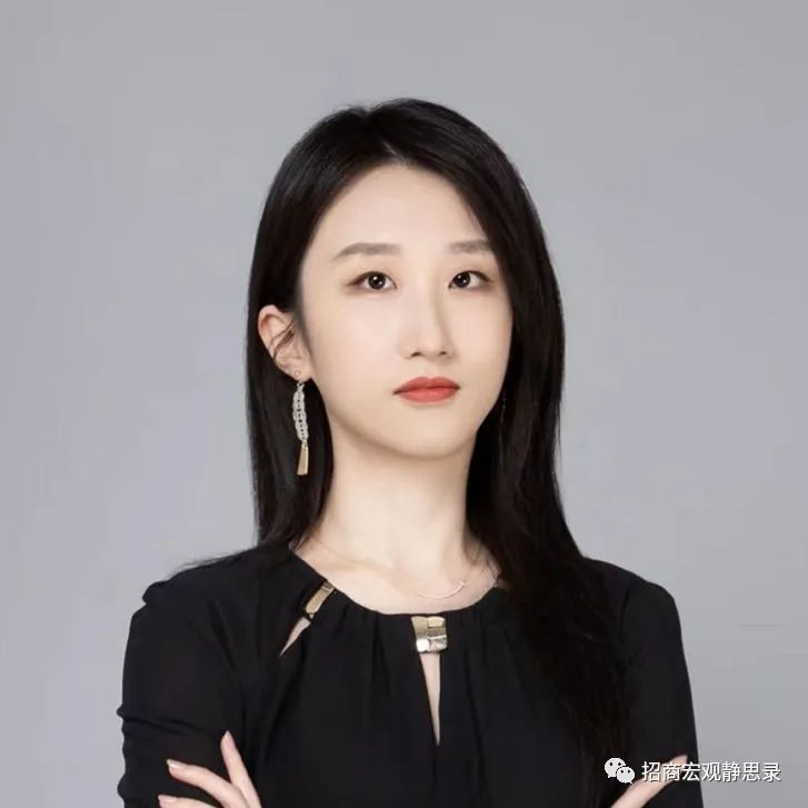 招商宏观张静静团队:研究框架系列