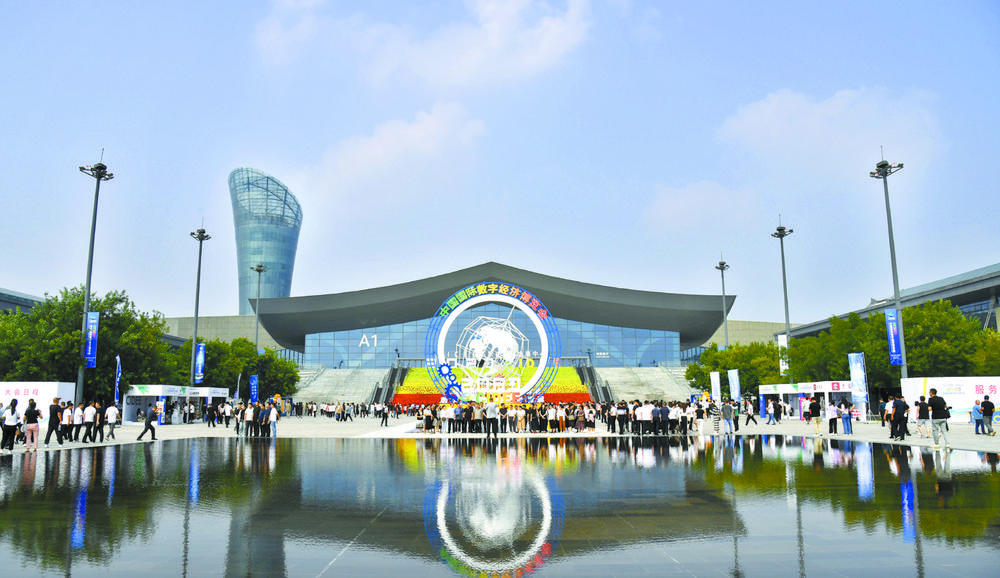　　2023中国国际数字经济博览会在石家庄（正定）国际会展中心举办。本报首席记者 张 震 摄