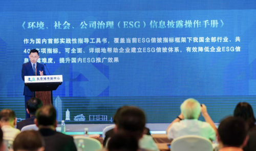 北京ESG研究院院长、中国人民大学副教授 黄 勃