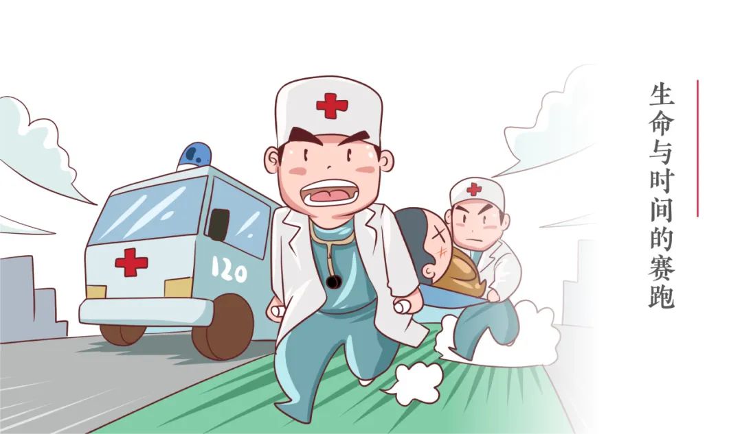 急救是在致伤或发病早期采取快速有效的救治方法,尽快抢救生命,控制