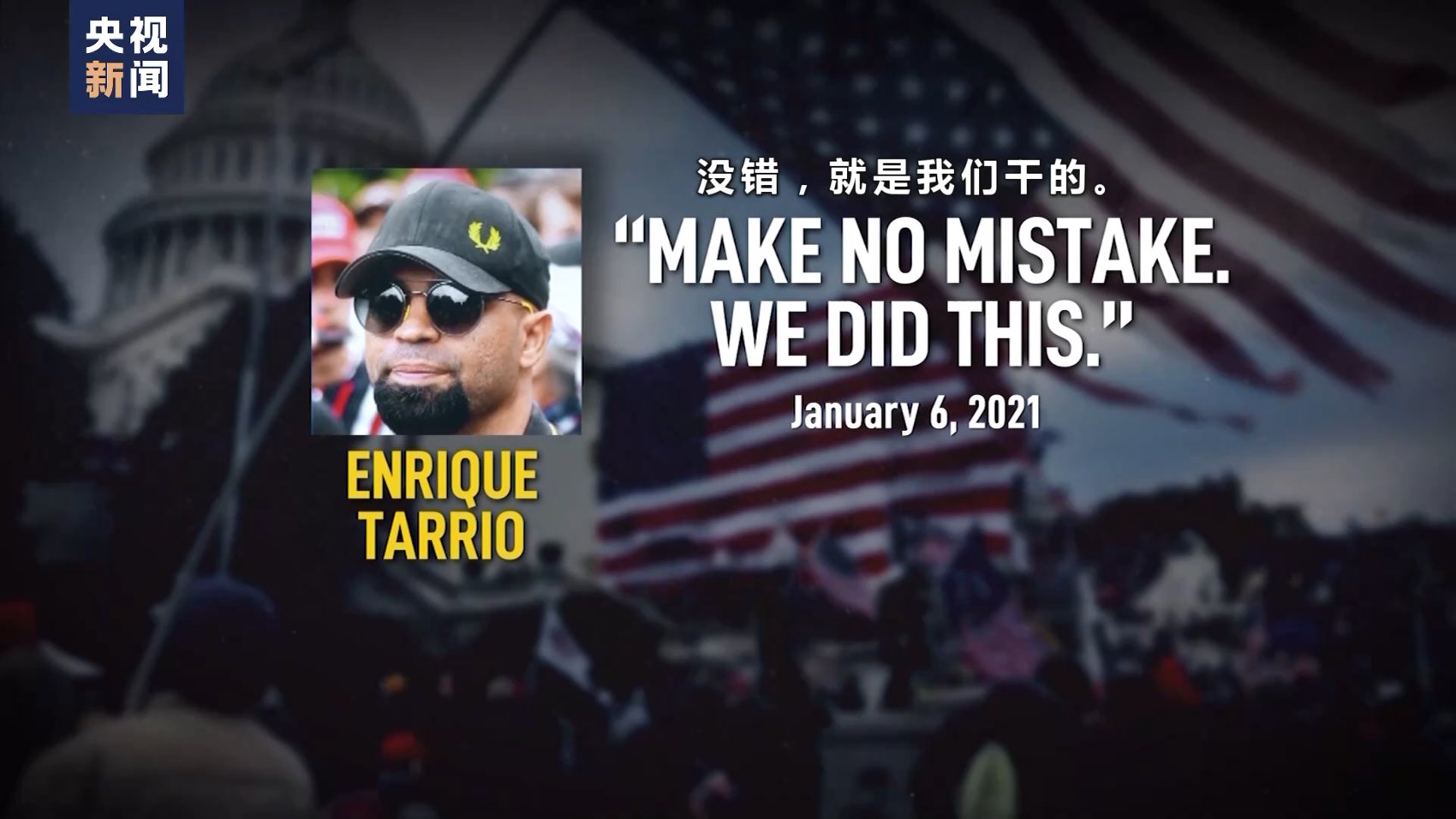 美国极右翼组织"骄傲男孩"前头目被判22年监禁|美国_新浪财经_新浪网